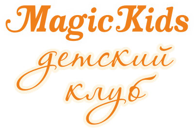 magic-kids